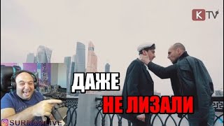 КАХА И СЕРГО ОТЖИМАЮТ ПРОИГРАННОЕ! ПРОСТО УГАР! СМОТРИМ