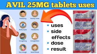 Avil 25mg tablet बारे में संपूर्ण जानकारी।। how to use avil25।। side effects, uses, MRP।। #avil