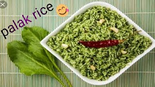 No masala❌️Healthy palak rice😋simple process 👉.....