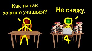 Тайны учебы, о которых молчат лучшие студенты