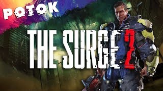 THE SURGE 2 | #Tonnyhax [🔴#POTOK | Nº 242]