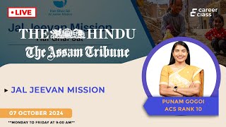 Live | Jal Jeevan Mission | Key Updates & Insights | Current Affairs by Punam Gogoi (ACS Rank 10)