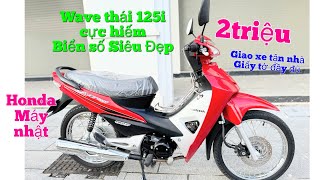 Hond Wave Thái 125/ 2005 Biển số Đẹp Cực Hiếm Máy nhật ,Giá chỉ từ 3triệu giao toàn quốc ,giấy tờ đủ