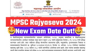 MPSC Rajyaseva 2024 Exam Date Out!🤩 | Rajyaseva Exam Date 2024 | MPSC Update Today | MPSC Wallah