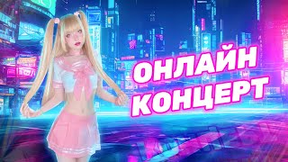 Ваши любимые песни ВЖИВУЮ на стриме @KristinaAshmarina  ✅ #ютубситихолл #shorts