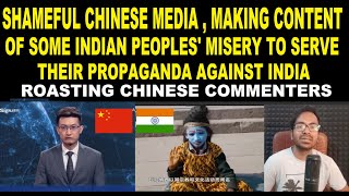 Shameful Chinese Media - Making Content of the Misery of some Indian People