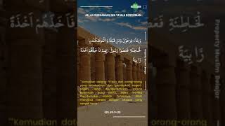 Surat Al-Haqqah Ayat 9-10