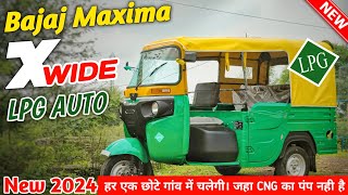 2024 Bajaj Maxima X Wide LPG Auto Rickshaw💥 On Road Price Mileage Detail Review || सबसे बढ़िया ऑटो💰🤑