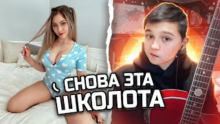 МАЛЫШ ВИРТУОЗ и ЧАТ РУЛЕТКА! ОНА ДУМАЛА Я ШКОЛЬНИК! Реакция на пранк