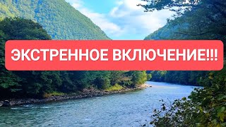 АБХАЗИЯ - ЭКСТРЕННОЕ ВКЛЮЧЕНИЕ | ОЧЕРЕДНАЯ ВСПЫШКА РОТАВИРУСА