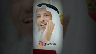 معنى الفوز ؟ #عثمان_الخميس #غزة #عثمان_الخميس_دروس_علمية #عثمان_الخميس_