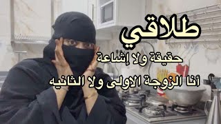 شوية دردشة ونكشف المستور