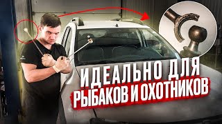 УДАЛЯЕМ "БОЛЯЧКУ" НА ДАСТЕРЕ, КАПТУРЕ, АРКАНЕ И ТЕРРАНО - СТУК НА КОЧКАХ!ЗАМЕНА СТОЙКИ СТАБИЛИЗАТОРА