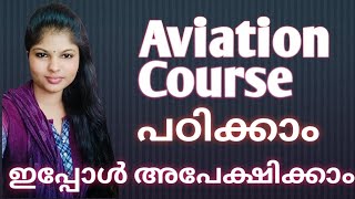 Apply for Aviation Courses -2022/@LAVENDERMEDIA