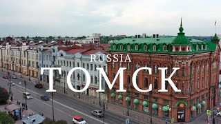 Томск с квадрокоптера / Tomsk drone video