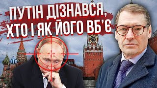 ЖИРНОВ: У Кремлі СКАНДАЛ ЧЕРЕЗ КУРСЬК! Армія пішла війною на силовиків. Путін ходить з ПІСТОЛЕТОМ