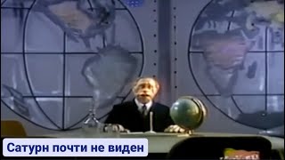 Куклы - Сатурн почти не виден | 362 серия [HD]  (22.12.2002)