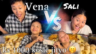 Vena 🆚 sali 😱 [ 50/50 pani puri and 2/2 current noodles challenge🤝] kösle jityo ta 1000 rupee☘️