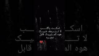 عبارات حزينه ♥️💔🥀