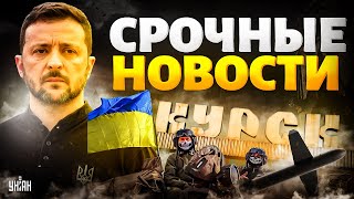 В ЭТИ МИНУТЫ! Лукашенко пригнал войска. Срочное заявление Зеленского. Паляныця в деле. Наше время