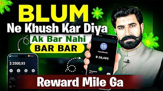 Blum Ne Khush Kar Diya | Ak Bar Nahi Bar Bar Reward Mile Ga | Blum Airdrop Blum Withdraw | digizon