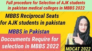 Selection of AJK students in Pakistan medical colleges in MBBS full procedure|Documents for MBBS2022