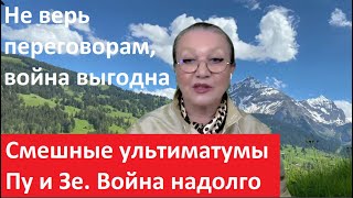 Смешные ультиматумы Пу и Зе_Война надолго_Война выгодна № 5392