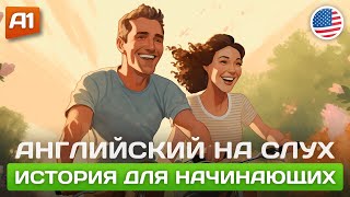 Our Hobbies 🎧 История на Английском для Начинающих (А1)