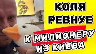 ПОКАЗАЛ РЕБЕНКА МИЛИОНЕРА #самвеладамян