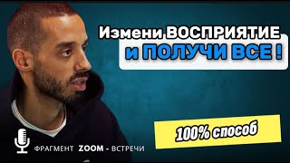 МАНИФЕСТАЦИЯ НОВОЙ РЕАЛЬНОСТИ. Фрагмент с закрытого канала. Анар Дримс