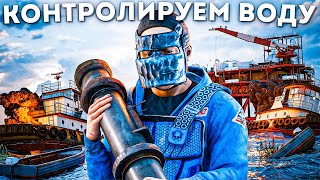 ХРАНИТЕЛИ ВОДЫ! КОНТРОЛИРУЕМ ВОДУ НА ЦЕЛОМ СЕРВЕРЕ! В РАСТ | RUST