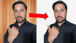 how to remove photo background |remove background from image | how to change background of picture |