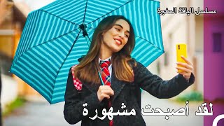 رحلة هزال للظواهر - يوم كئيب