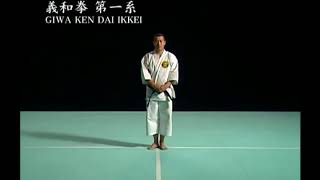 KEN ~ SHORINJI KEMPO ||TECHNIQUES 少林寺拳法