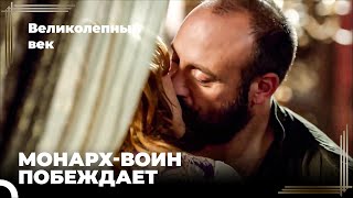 Сулейман Великолепный #28 - Соломон Возвращается С Войны С Добычей | Великолепный Век