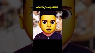 #Dostigaanimuchtalu #sureshbandi #ytshorts #trending #viral #bandisuresh #youtubevideos #comedy