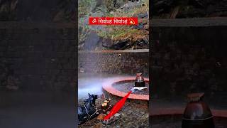 Shivoham Shivoham | Anjani Mahadev Temple Solang Valley Manali (HP) | Manish Pal #shorts  #mahakal