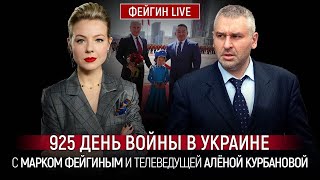 ⚡️ФЕЙГІН | Зеленський НАТЯКНУВ на НОВУ операцію на території рф, у Кремлі в ПАНІЦІ скликали нараду