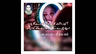 heart touching poetry | heart touching shayari #shorts