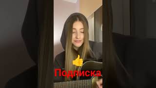 3 раза перезаписали, но получилось ❤🔥