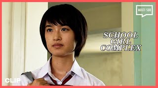 ENG SUB MULTI [Clip] Lesbian Crush Almost Ruins Our Friendship | School Girl Complex | PT3