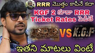 KGF Chapter 2 Public Comments l Rocking Star Yash l Prasanth Neel l Srinidhi l Cinema Network