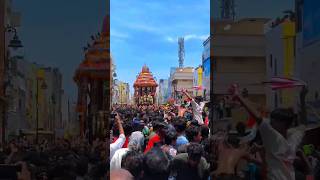 #மதுரை #சித்திரைதிருவிழா திருத்தேரோட்டம்🎉🤗🔥 #madurai #chithiraithiruvizha #chithiraifestival #shorts