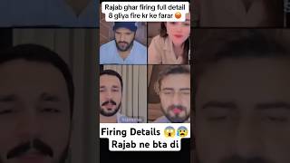 Rajab butt Ne Firing Ki Details Bata Di 😱😱 | @rajabbutt94 #viralvideo #shorts