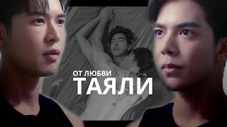 The Sign | Предвидение - [ТАЯЛИ]