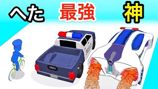 パトカーの進化がすごすぎる【 Super Car 3D 】