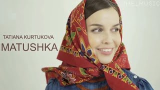 Татьяна Куртукова - | Матушка |