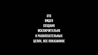 Дисклеймер для мотажа|ПЛЕЙВЕЙТ ПЛЕЙВЕЙТ,футаж дисклеймер,футажи для видео,дисклеймер для видео