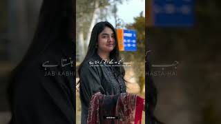 Sad status 🥀 Urdu poetry 💔 WhatsApp status🥀#youtubeshorts #shorts