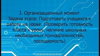 Тенденции развития компьютерной техники